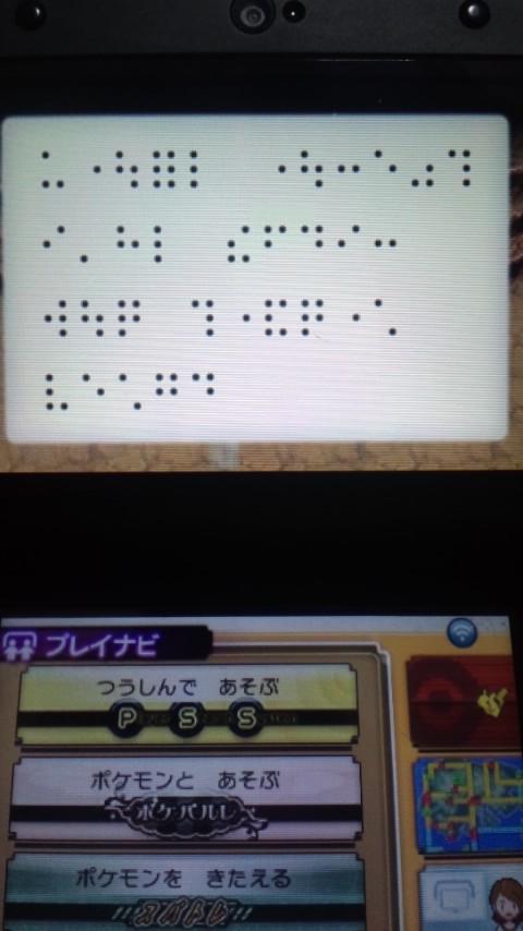 自分用 ポケモン関連ツイートまとめ 3ページ目 Togetter