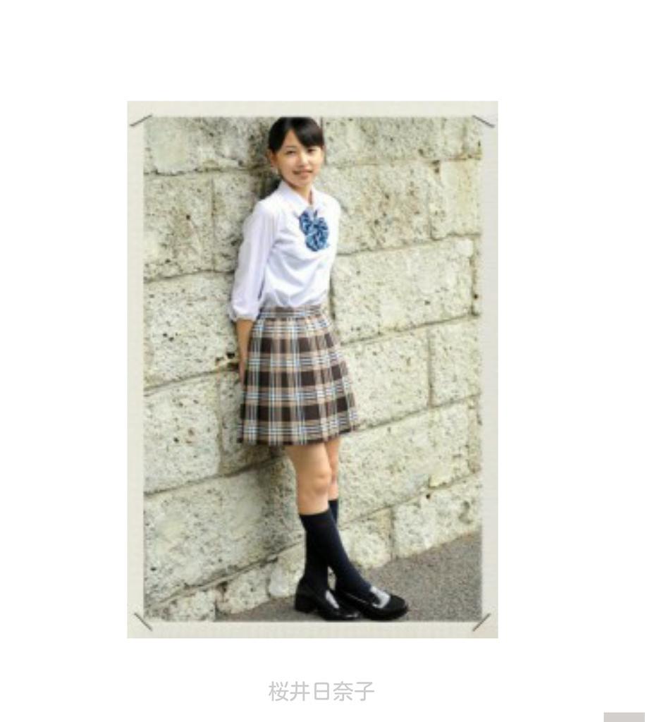 画像 大東建託の いい部屋ネットで探そう っていうcm 真ん中の子 と白猫プロジェクトのcmに出とるこの女の子 友達の同級生なの やばいよね 身近から 驚きでしかな Matomehub まとめハブ 画像 大東建託の いい部屋ネットで探そう っていうcm 真ん中の子 と白猫プロジェクトのcmに出とるこの女の子 友達の同級生なの やばいよね 身近から 驚きでしかな Matomehub まとめハブ