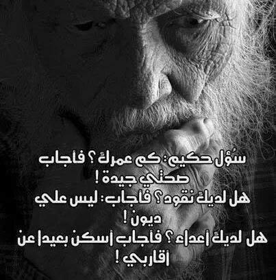 RYechkour tweet picture