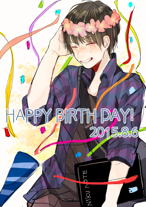 窪田正孝生誕祭のtwitterイラスト検索結果 古い順 窪田正孝生誕祭のtwitterイラスト検索結果 古い順