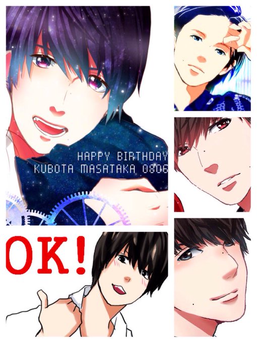 窪田正孝生誕祭のtwitterイラスト検索結果 古い順 窪田正孝生誕祭のtwitterイラスト検索結果 古い順