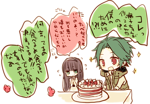 央おめでとー!! #英央生誕祭2015 