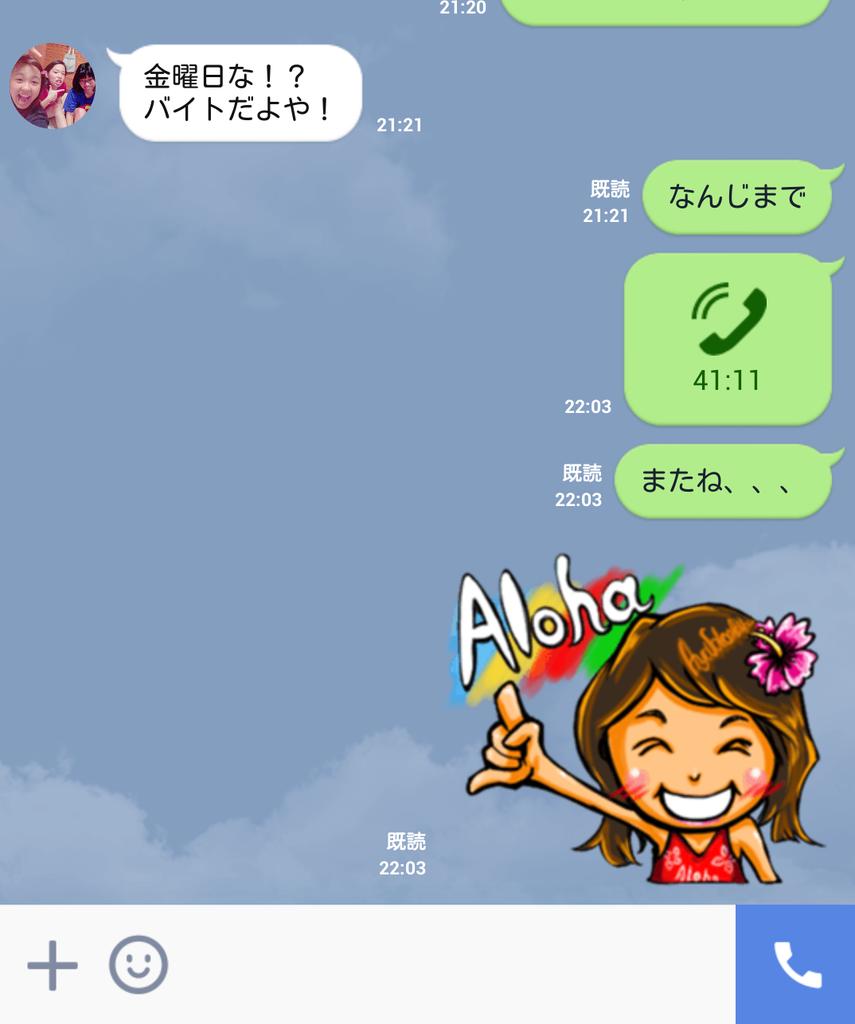 bulls906's tweet photo. よんくみめん
家の前まで来て電話までしてるのに
でてこない友達初めてだったな、。
さすが 渡久地楓
また会える日まで....爆
#kaede #ruri #remimire #14class http://t.co/eYa2VV2149