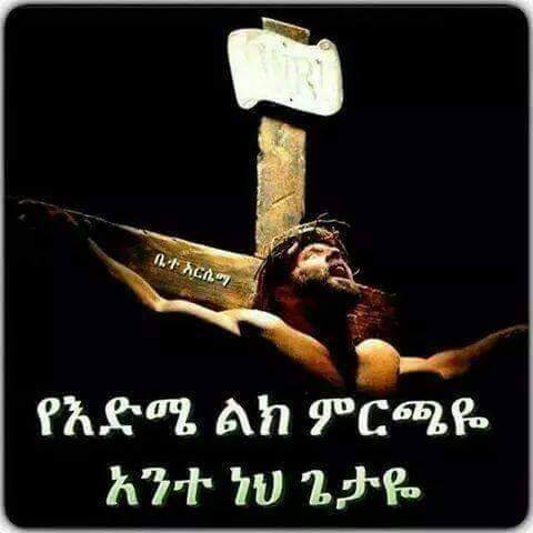 DDugaa's tweet photo. http://t.co/bRWS8HMine