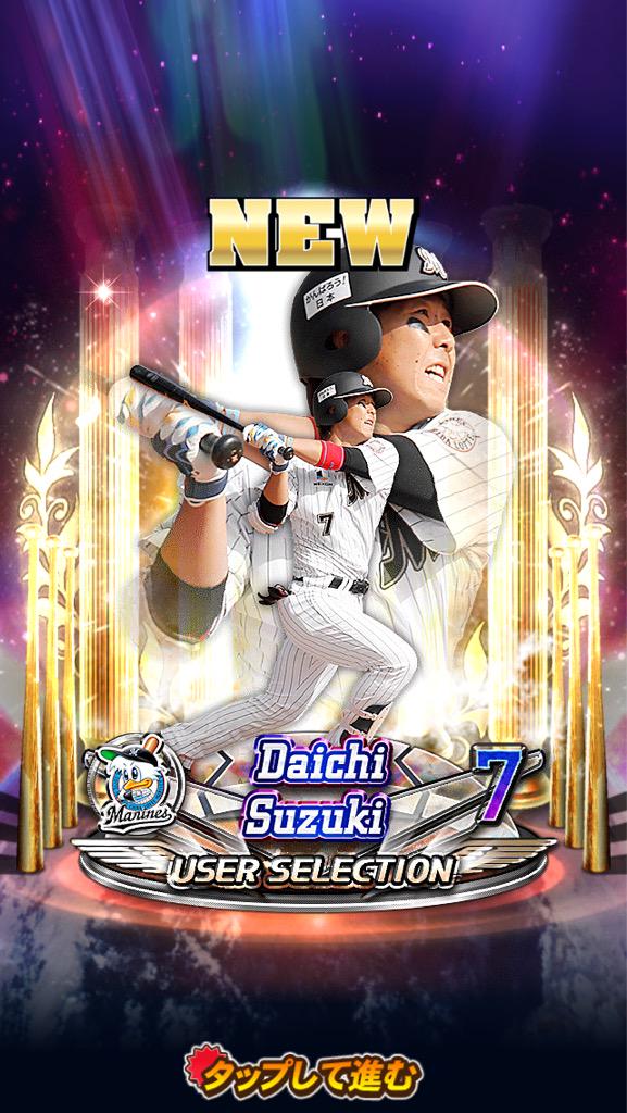 かずま ポケモンoras Thanatos1122 Twitter