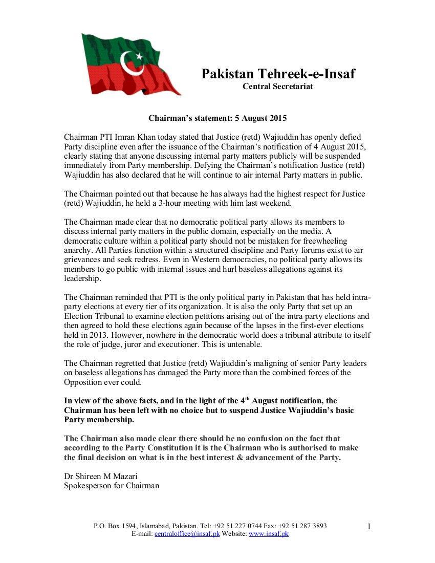 Chairman Imran Khan suspends basic party membership of Justice Wajiuddin Ahmed.