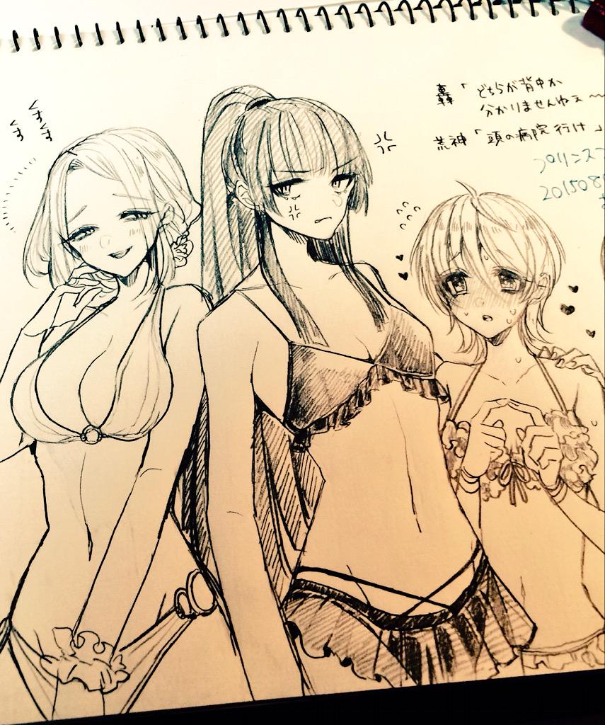 プリプリ落書き 