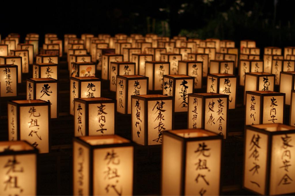 春日大社 中元万燈籠と東大寺 万燈供養会 Togetter