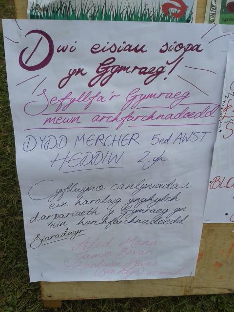 *Heddiw* am 2 yn ein uned: Dwi eisiau siopa yn Gymraeg - Sefyllfa'r Gymraeg mewn archfarchnadoedd