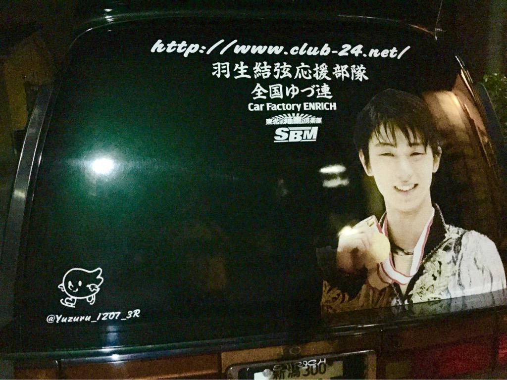 別館 羽生結弦 オタオチスレ7296 無断転載禁止 C 2ch Net