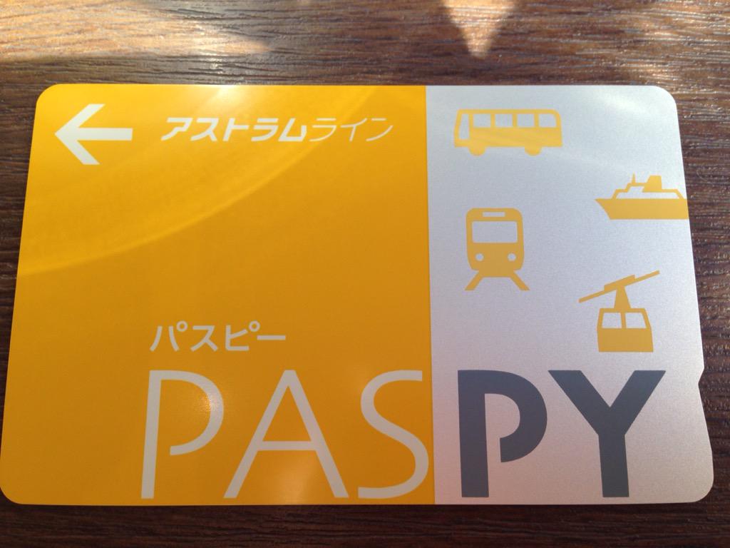 shin_hye_yoon's tweet photo. 広島県立のオーキャン行って来た〜★
午後から市内にいってめっちゃ楽しかった♡ #opencampas #広島県立大学 #広島 #路面電車 http://t.co/NadVvF6RCH