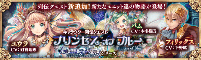 幻獣契約クリプトラクト 10万dl突破 Cryp Boi 15年08月 Page 5 Twilog