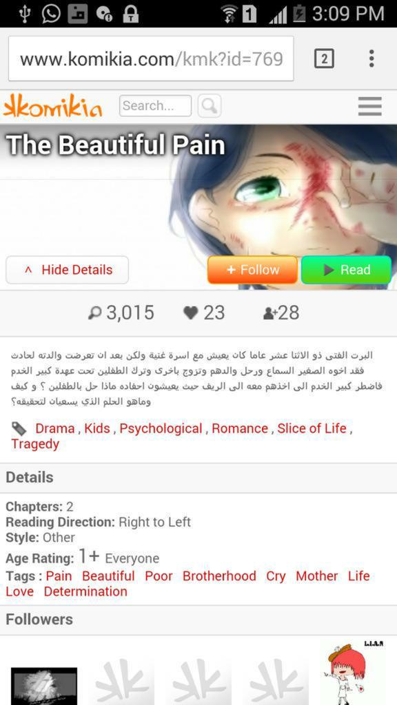 feel12f's tweet photo. نبذة ع�� مانجا #الألم_الجميل 
لصاحبتها : @iPrincessko 
رابط المانجا
http://t.co/bjFeujHRrO http://t.co/TCjnPjtnsT http://t.co/KM6v62E9Ns