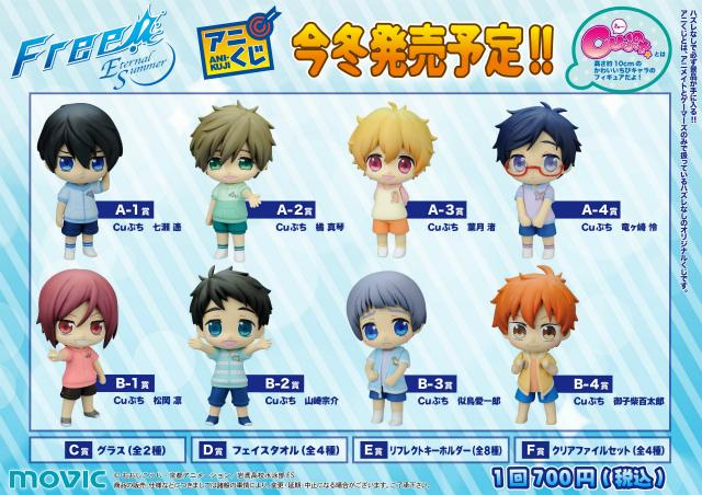 Twitter 上的 株式会社アニメイト アニくじ Free Eternal Summer A賞 フィギュア の画像がついに公開されましたアニ 要チェックですアニ 発売をお楽しみに Tv Free Http T Co Vlszvstl5r Twitter