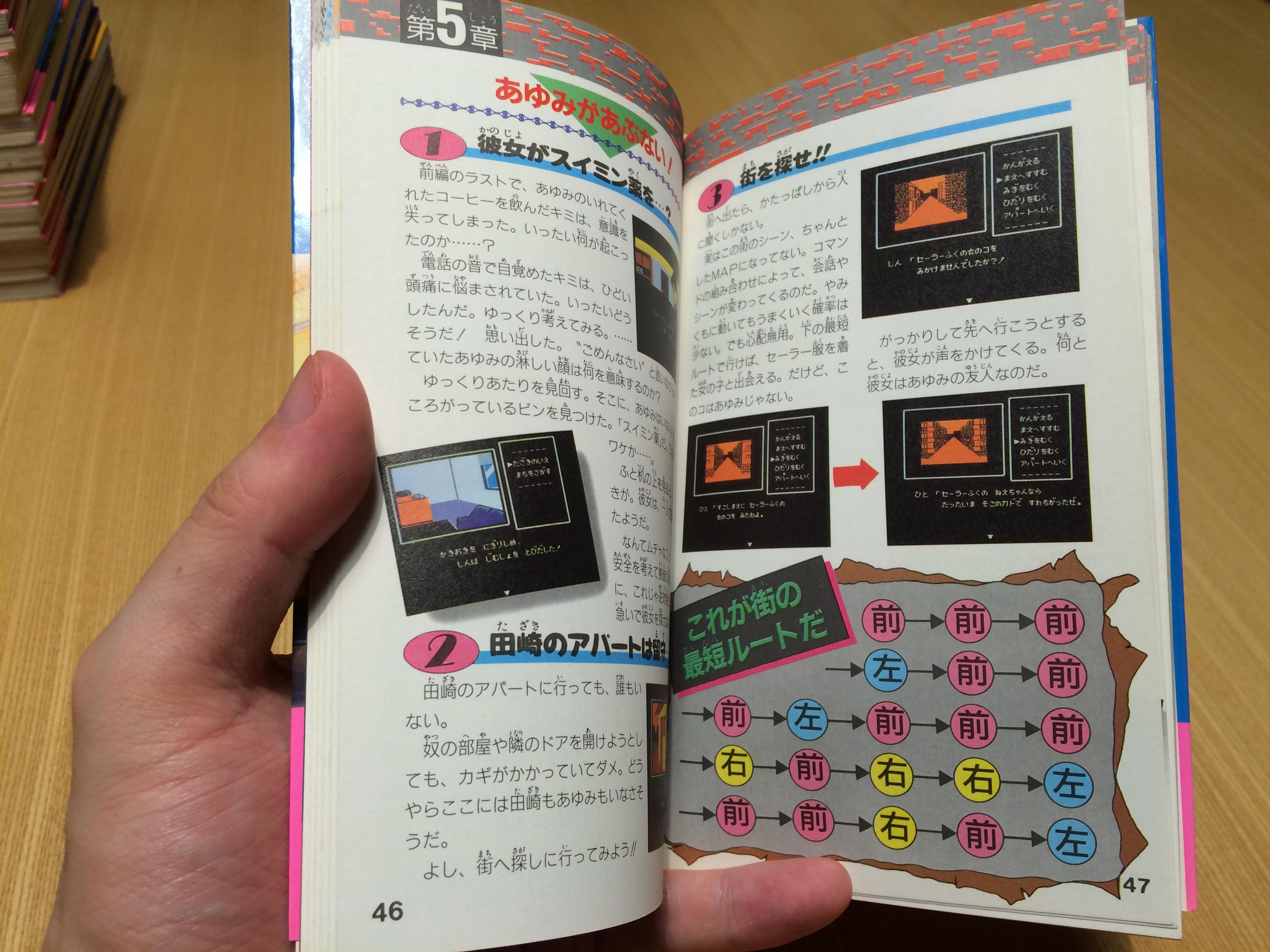 ゲーム保存協会 💾 GPS on X: 