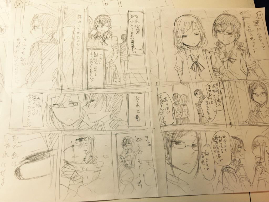 龍虎短編集に入ってる教師生徒ものの百合漫画、ネームではクーデレ女教師だった。だからといって何もない。スマホが冷たい。仕事しよう。 