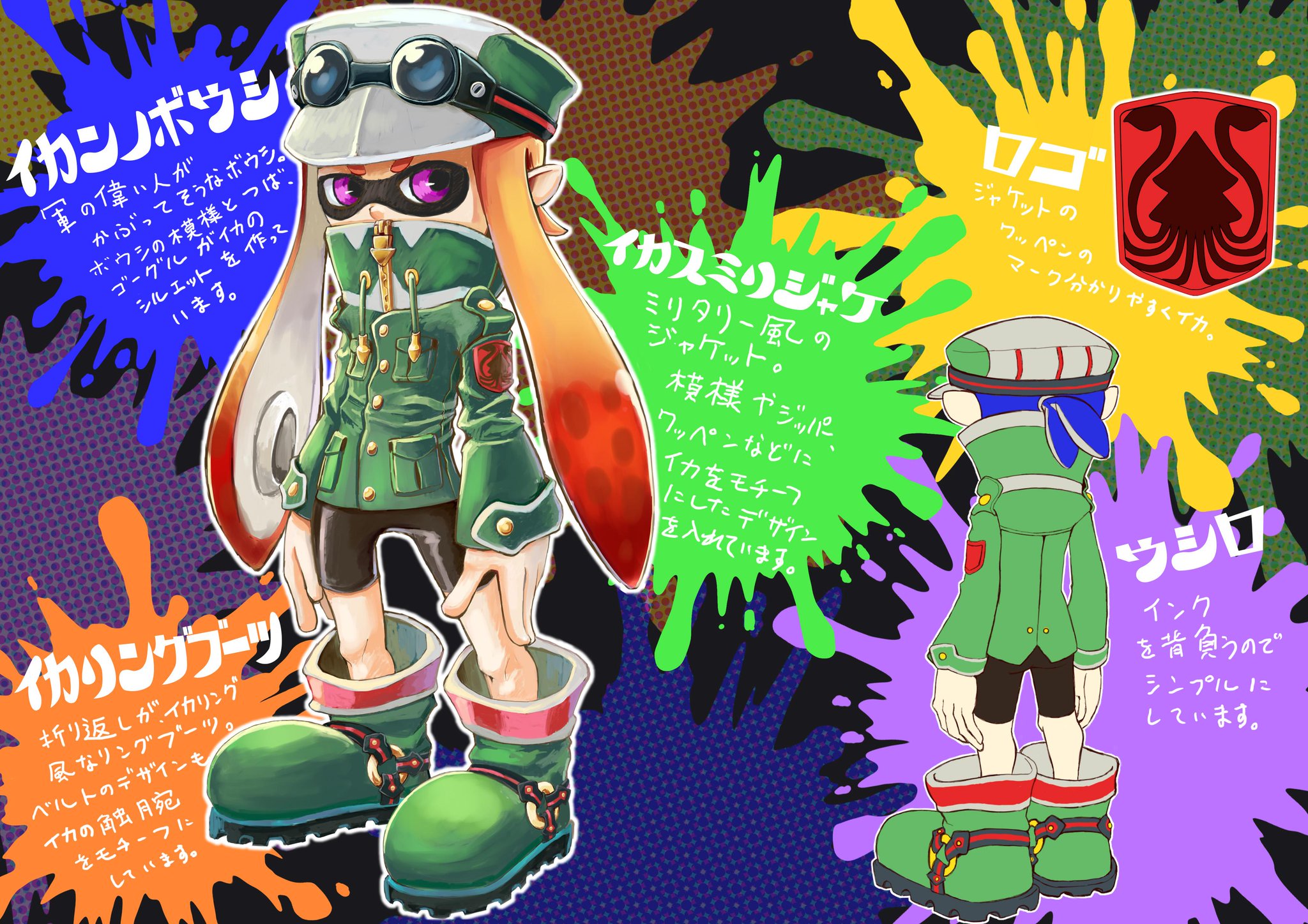 ☆Splatoon様☆ 予約2025年12月再販】figma Splatoon ボーイ DXエディション