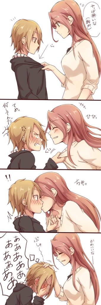 いつも春香に振り回される椿ちゃん 