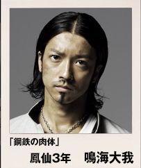 小栗旬 コグリシュン Twitter પર クローズzero2の金子ノブアキさんの鳴海大我がツイキャスやるってよ この後すぐ Http T Co Ipcb2w965i