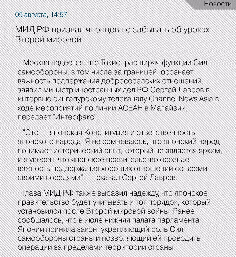 ГПУ предъявит российским ГРУшникам подозрение за развязывание вооруженного конфликта, - Матиос - Цензор.НЕТ 7174