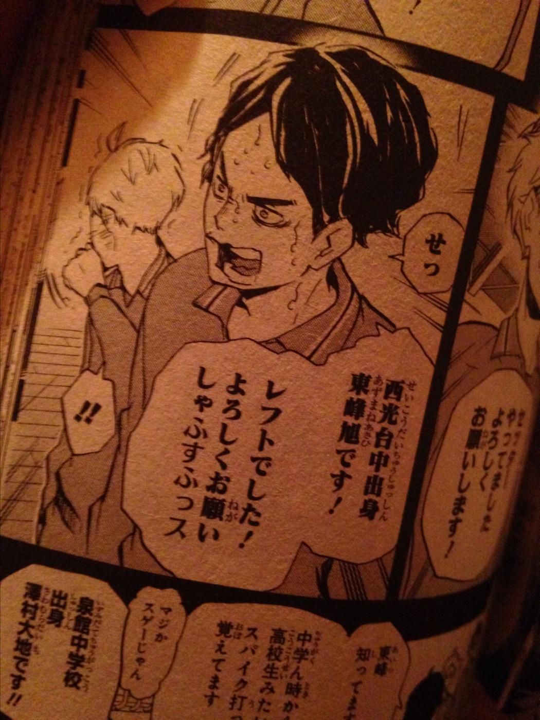 ありさ ハイキュー垢 シャフス髪短い好き Http T Co N0gvcy9uvd ありさ ハイキュー垢 シャフス髪短い好き Http T Co N0gvcy9uvd