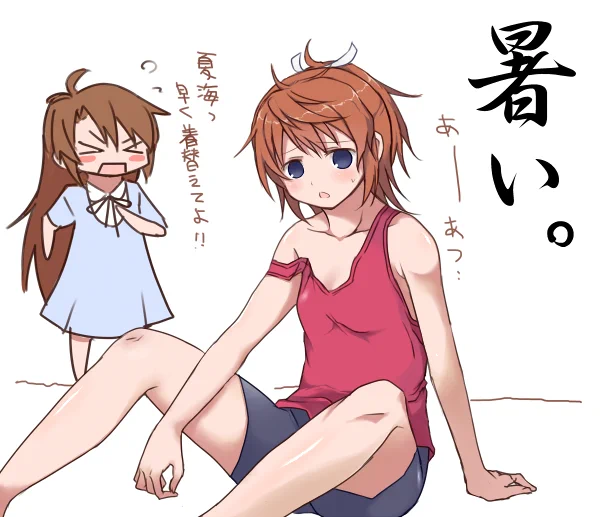 こまちゃんで力尽きた。ゴメンナサイ。暑い 