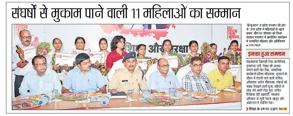UPRisingUP's tweet photo. Women of UP felicitated
#powerofUP #prideofup @CMOfficeUP http://t.co/r2oekBOGKd