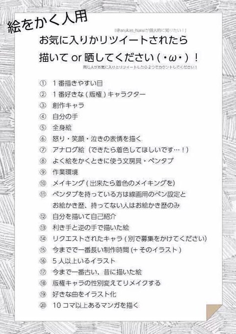 椿レナ 白檜曽比売さん の最近のツイート 25 Whotwi グラフィカルtwitter分析