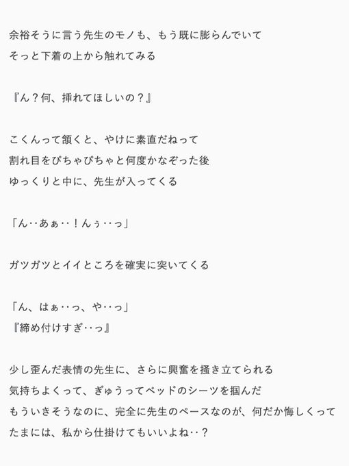 ゆ め の な かさん がハッシュタグ 山田涼介 をつけたツイート一覧 1 Whotwi グラフィカルtwitter分析