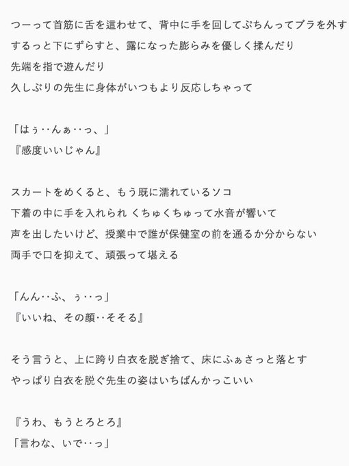 ゆ め の な かさん がハッシュタグ Jumpで妄想 をつけたツイート一覧 1 Whotwi グラフィカルtwitter分析