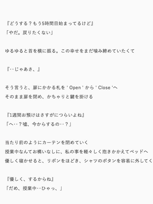ゆ め の な かさん がハッシュタグ Jumpで妄想 をつけたツイート一覧 1 Whotwi グラフィカルtwitter分析 ゆ め の な かさん がハッシュタグ Jumpで妄想 をつけたツイート一覧 1 Whotwi グラフィカルtwitter分析