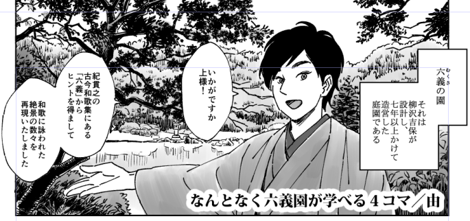 昔の原稿発掘 