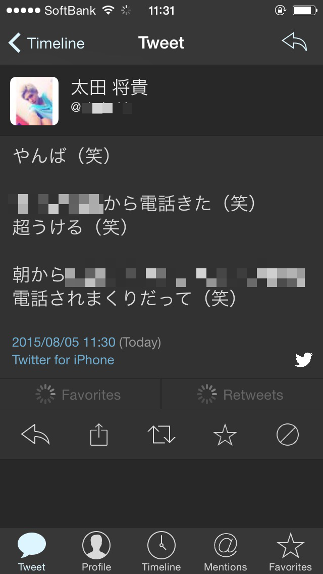 流 Jr横浜線 京浜東北線 架線断線事故の犯人 太田将貴くんの学校が特定され電話の嵐で炎上模様www Http T Co O39fbufq4s Http T Co Vhw6eub1lq 流 Jr横浜線 京浜東北線 架線断線事故の犯人 太田将貴くんの学校が特定され電話の嵐で炎上模様www Http T Co O39fbufq4s Http T Co Vhw6eub1lq