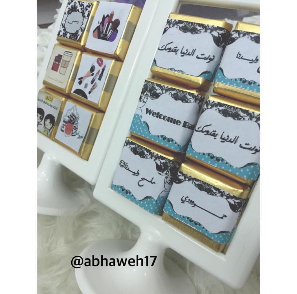 اضافه جديده لمتجرنا توزيعات #شوكلاته بالثيمات في اطار 👌🏻🎉 
بالثيم اللي تطلبوه #الهلال #الاتحاد #ثيمات #توزيعات #ابها