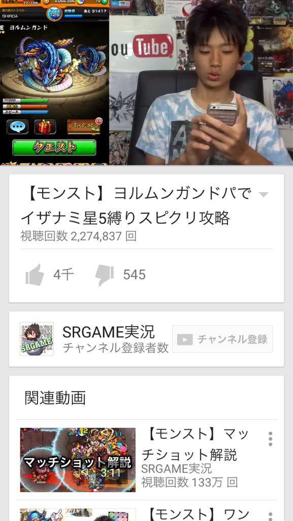 シロア ヨルムンガンド三体でイザナミ攻略やばい再生回数やばい Http T Co Fjflftsnu1 シロア ヨルムンガンド三体でイザナミ攻略やばい再生回数やばい Http T Co Fjflftsnu1