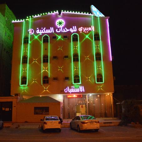 AleairyGroup's tweet photo. شركة مجموعة @AleairyGroup 
جيزان عمارة #2
مخطط (6) خلف قصر الأمير بجانب شقق روابي
هاتف /0173220927 http://t.co/w8vmSsKi5d