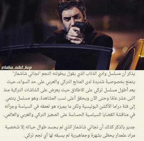 daermohammed tweet picture