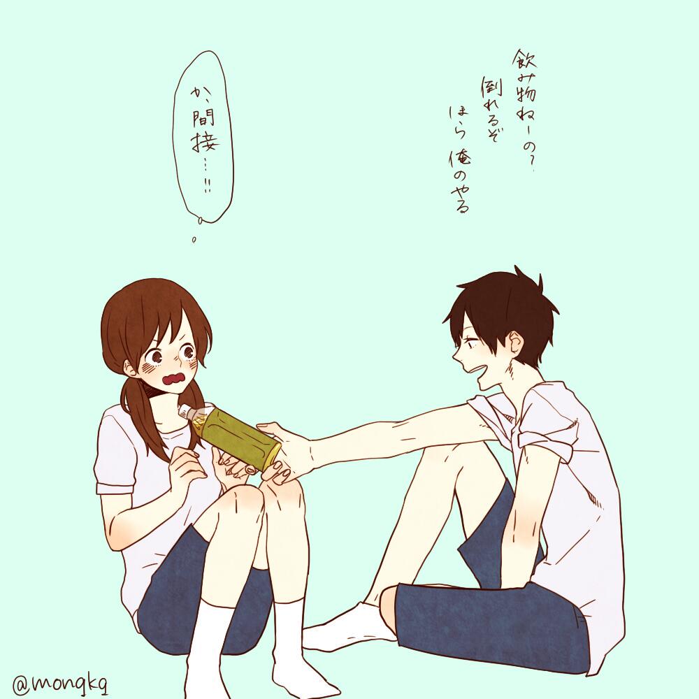 とも 恋愛画像 ほのぼのログ Http T Co W9k5bzwusm
