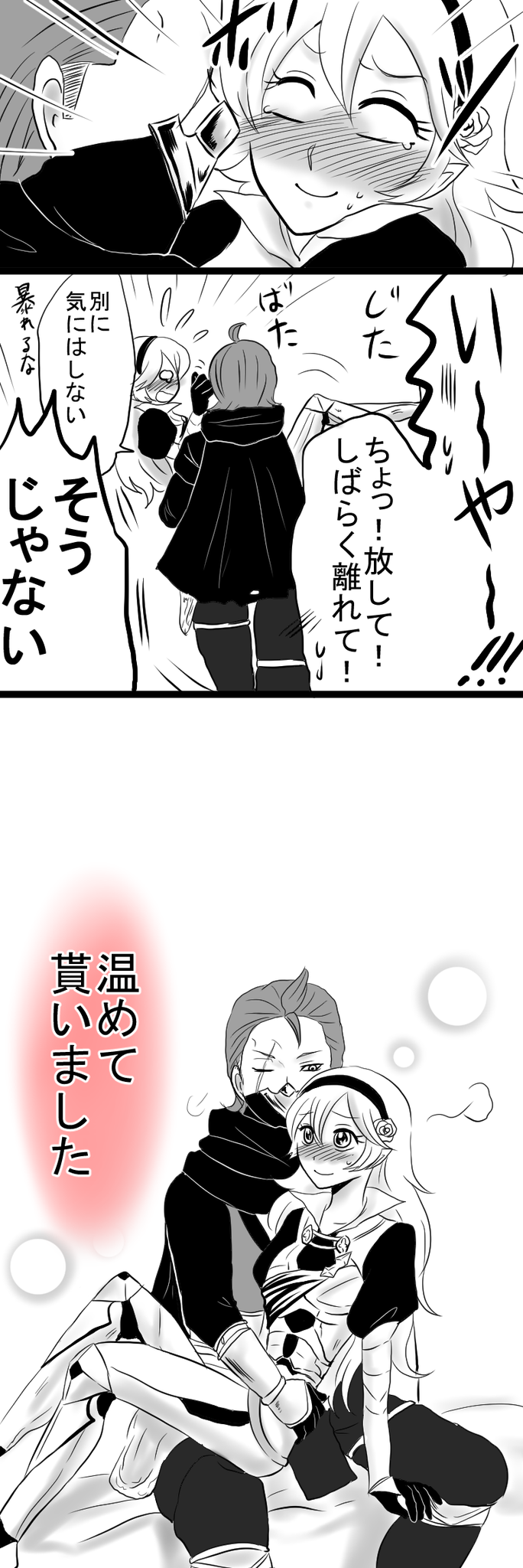 エビフライ Nlに爆ぜ散る در توییتر イゾカム漫画 忍って皆鼻いいと勝手に思ってる私 ナルト影響 だからサイゾウはカムイの匂いには敏感だといいなぁ ちょっと女の子のアレの日の話ですご注意 Http T Co Z08jqzip6s