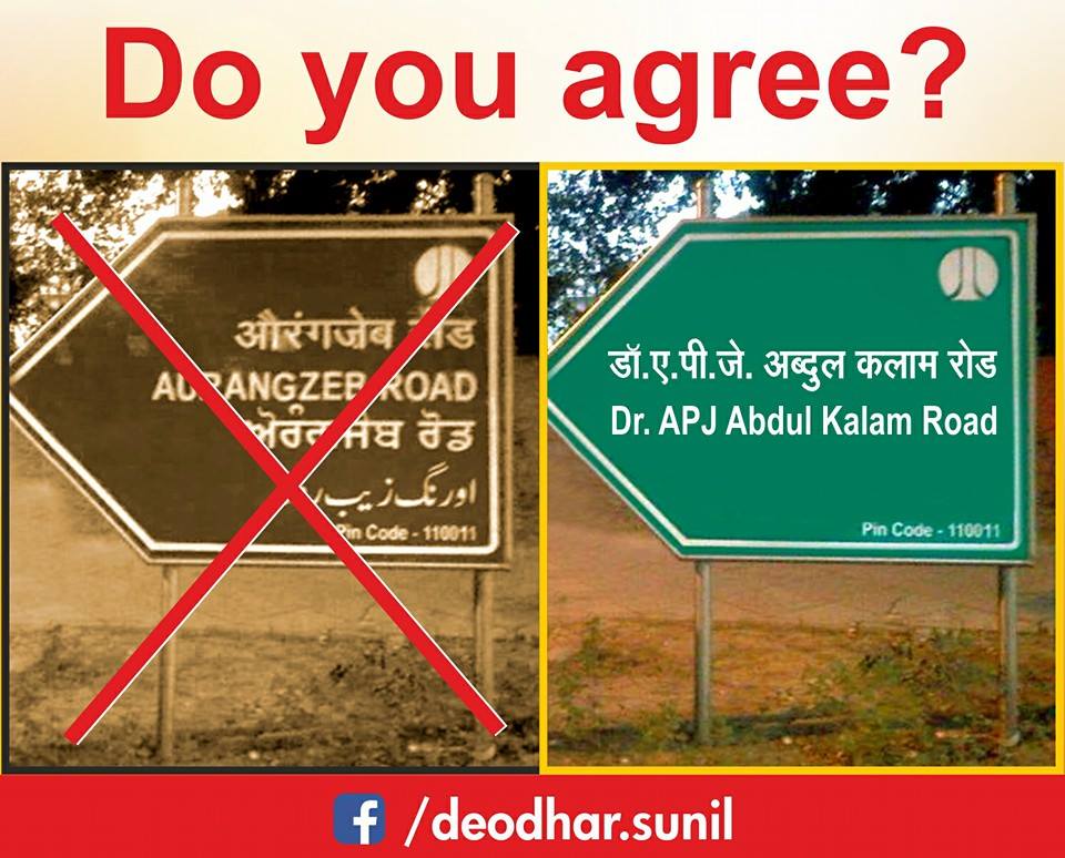 Aurangzeb Road should become to Dr APJ Abdul Kalam Road?
Retweet this to show support for <a href="/MaheishGirri/">Maheish Girri</a>'s proposal.