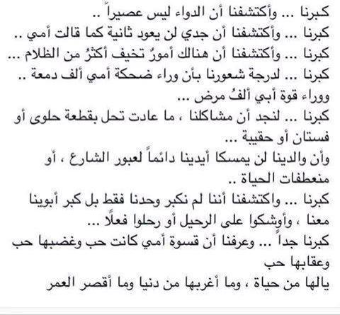 بائع الورد tweet media