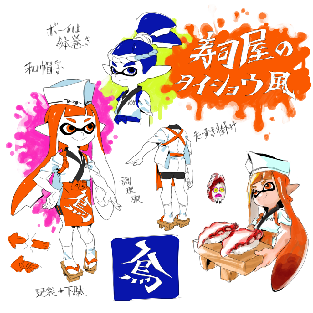 Splatoon スプラトゥーン こちらが 寿司屋のタイショウ の応募イラストだ 和テイスト溢れるデザインで たすき フデで書道家スタイル 鉢巻を巻いてフェススタイルなど 様々な活用ができそうな点が決め手となった なお アタマは男女共通で鉢巻と