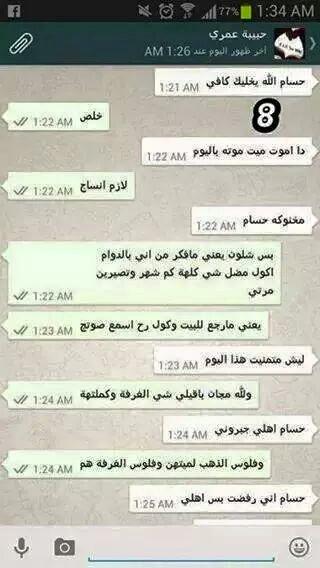 ❥❀نــؤتيـلـآ❀❥ (@sasa__2000__ss) on Twitter photo 