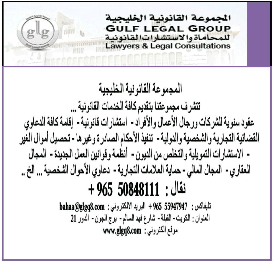 نتشرف بتقديم افضل الخدمات القانونية