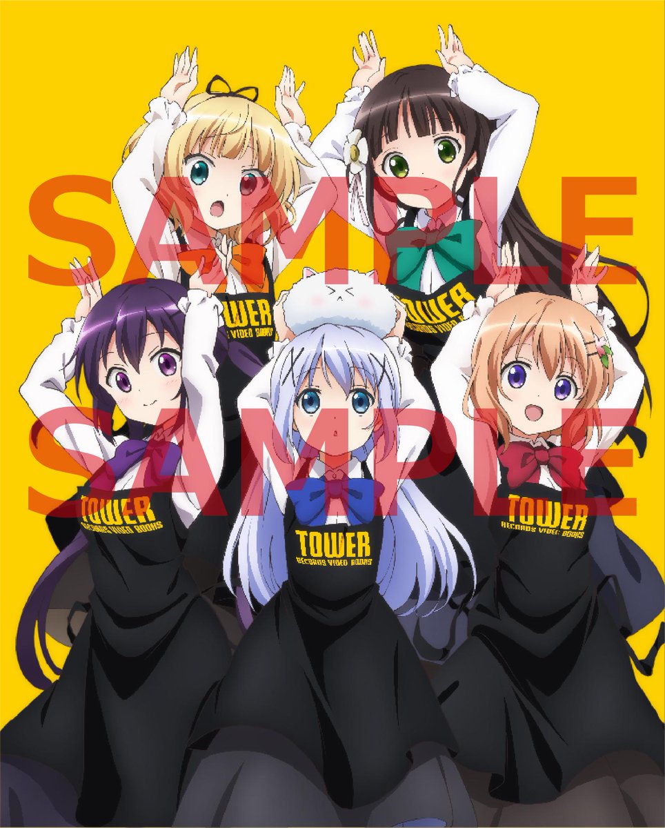 タワーレコード アニメ 8 11 火 より タワーレコード全店 オンライン除く にて 10月より第2期放送のtvアニメ ご注文はうさぎですか とのコラボキャンペーン開催が決定いたしました Gochiusa Http T Co Rbylw3zcrl タワーレコード アニメ 8 11 火 より タワーレコード全店 オンライン除く にて 10月より第2期放送のtvアニメ ご注文はうさぎですか とのコラボキャンペーン開催が決定いたしました Gochiusa Http T Co Rbylw3zcrl
