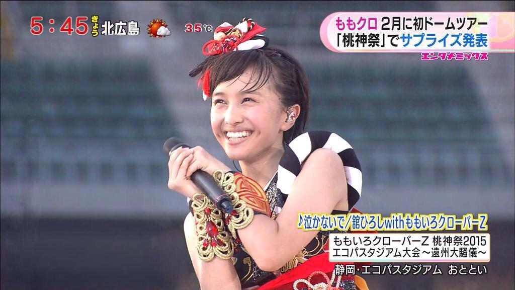 しょーた えくぼでこぱち Momonof 0316 Twitter