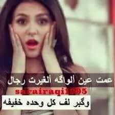 ايي ؤالله