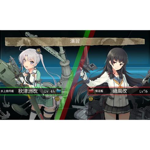 Titニング Pa Twitter 秋津風が世界一可愛いゴミとか言われてて草 Http T Co Ctug0skvfo