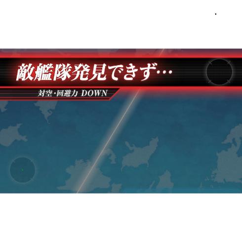 Titニング Pa Twitter 秋津風が世界一可愛いゴミとか言われてて草 Http T Co Ctug0skvfo