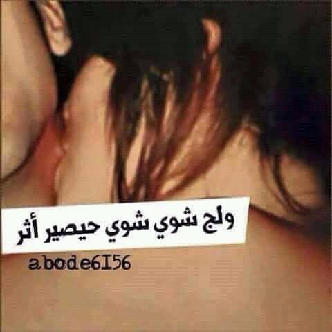 هههه ع كيفج عيؤني